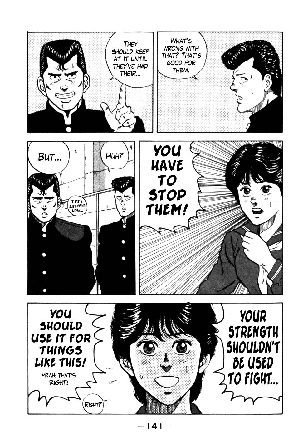 Be-Bop High School chapter 17 page 15