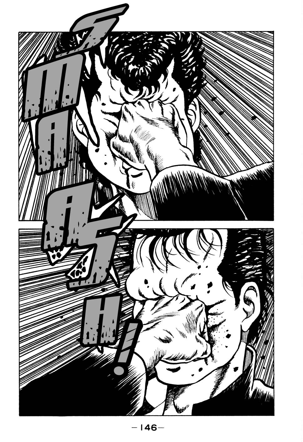 Be-Bop High School chapter 17 page 20