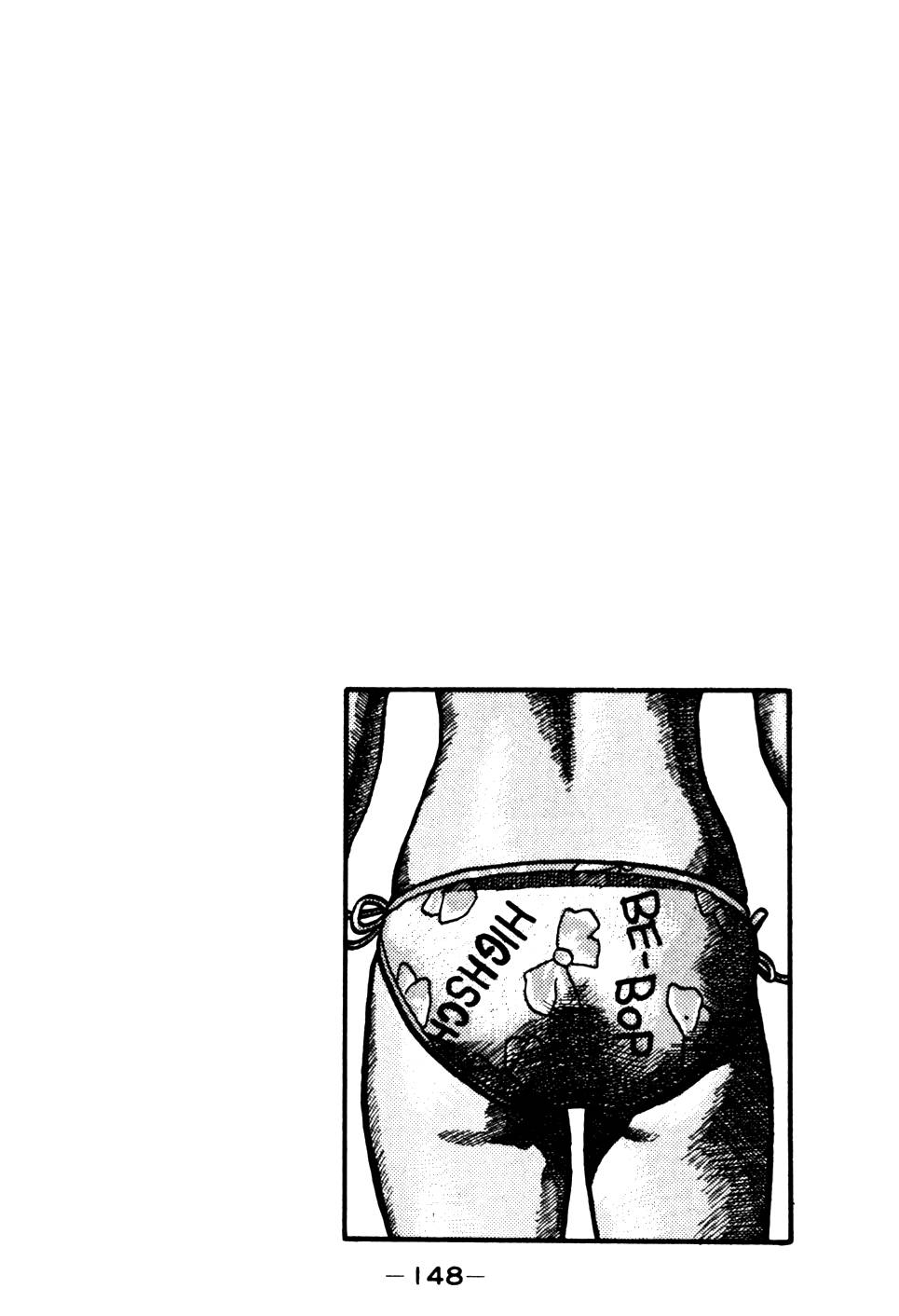 Be-Bop High School chapter 17 page 22