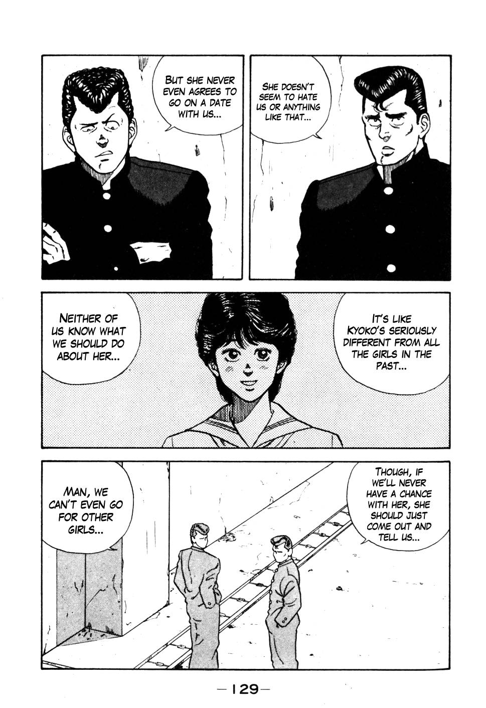 Be-Bop High School chapter 17 page 3