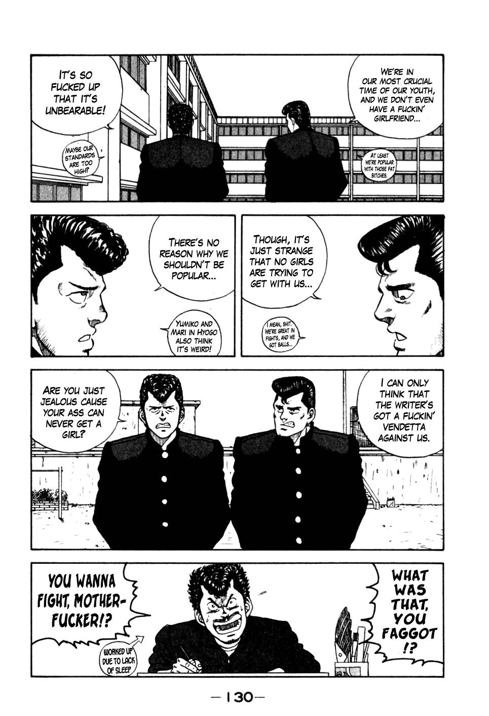 Be-Bop High School chapter 17 page 4