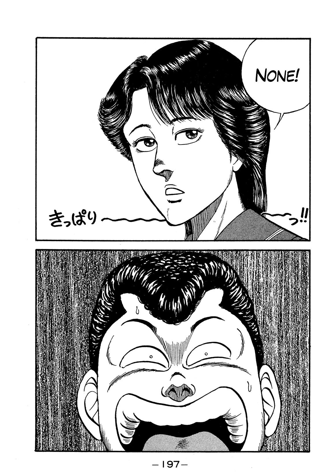 Be-Bop High School chapter 171 page 39