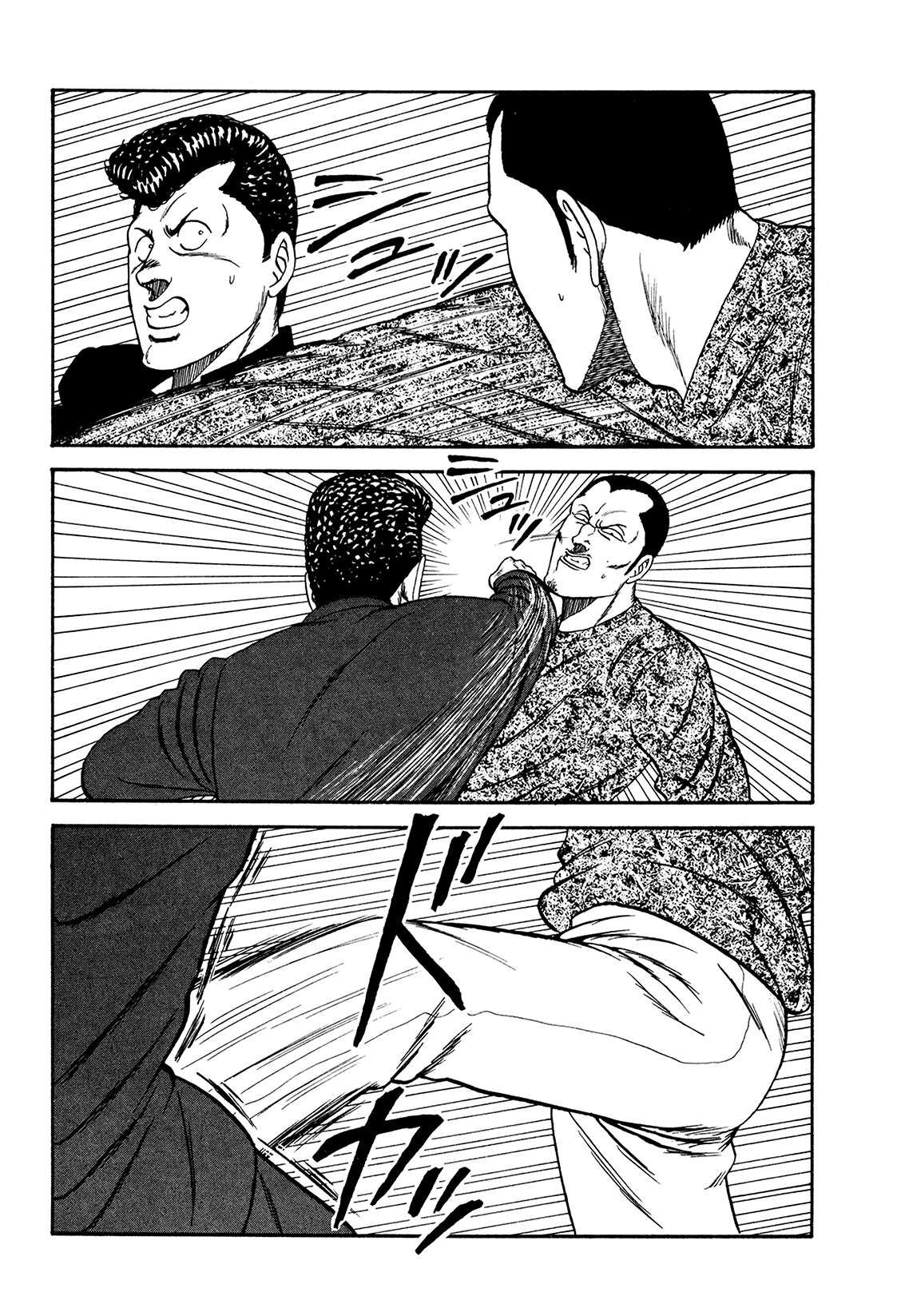 Be-Bop High School chapter 176 page 104