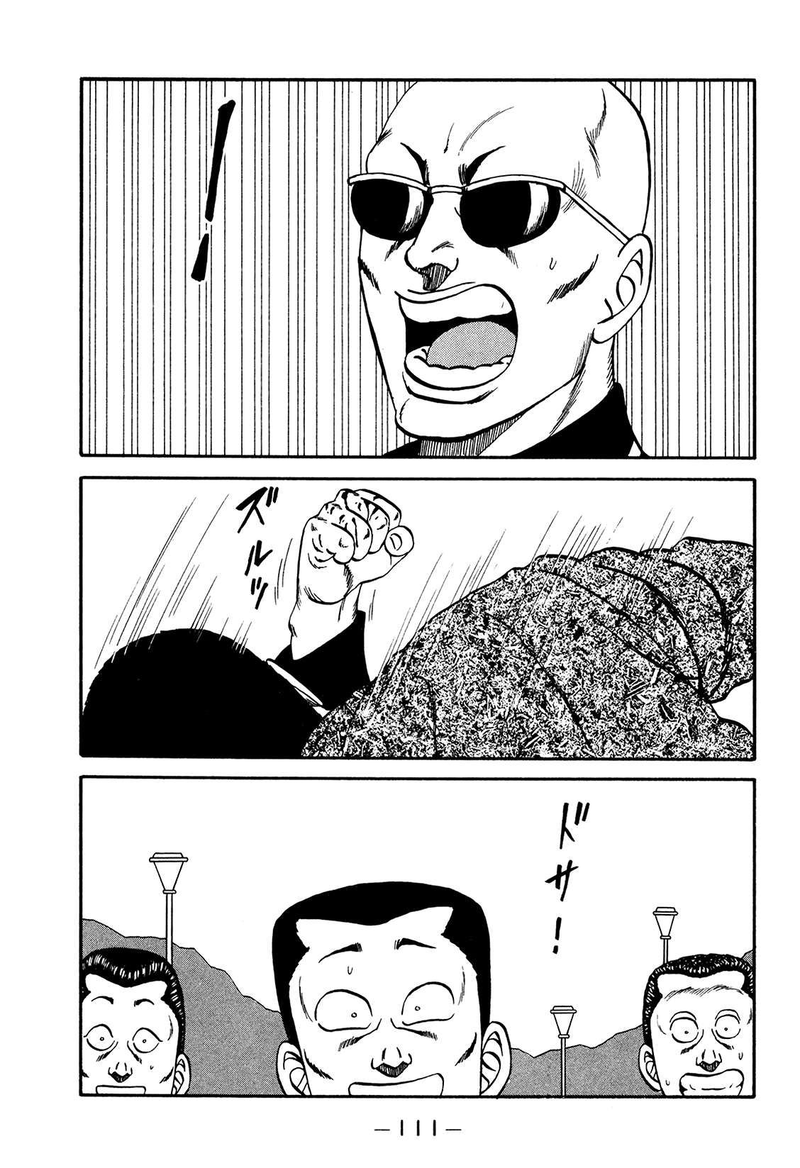 Be-Bop High School chapter 176 page 111