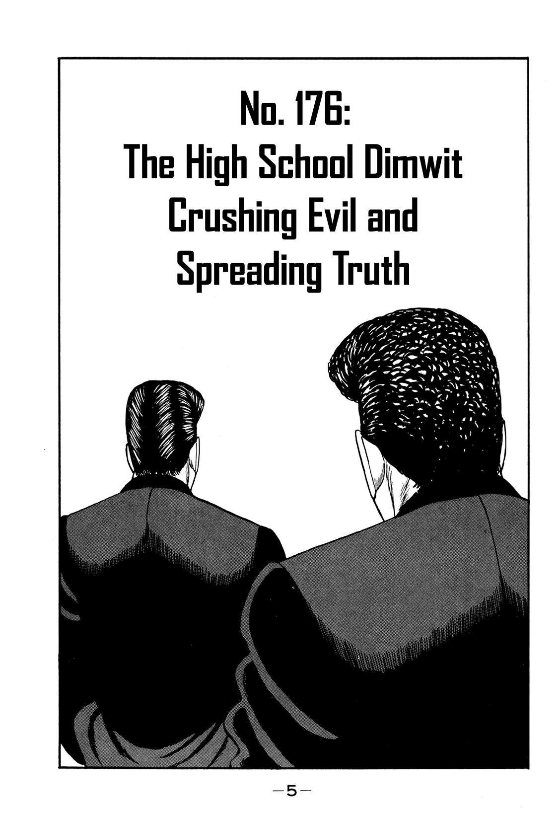 Be-Bop High School chapter 176 page 5