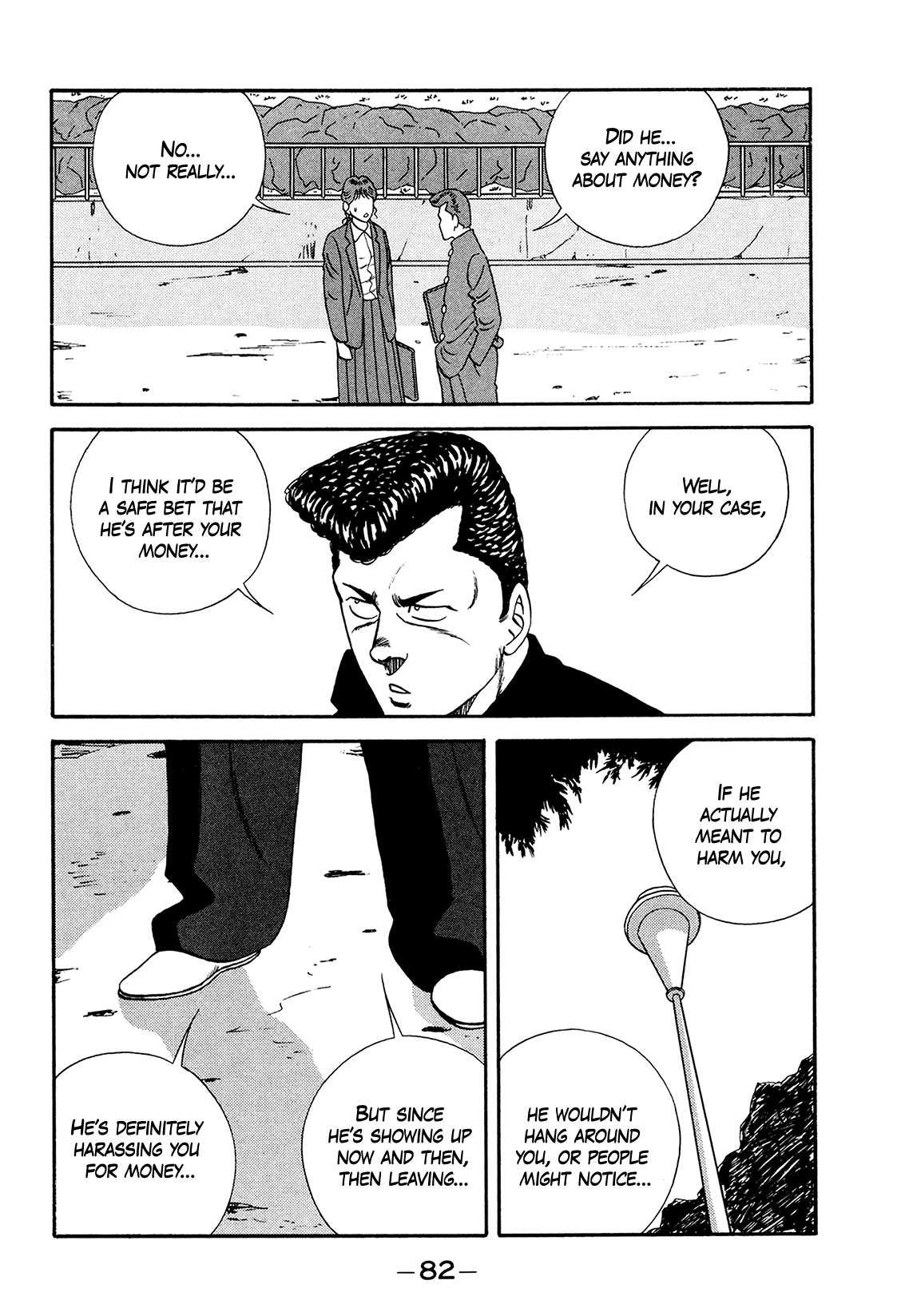 Be-Bop High School chapter 176 page 82