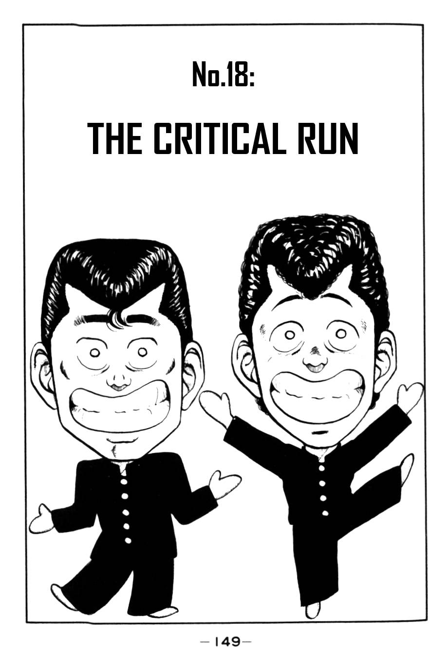 Be-Bop High School chapter 18 page 1