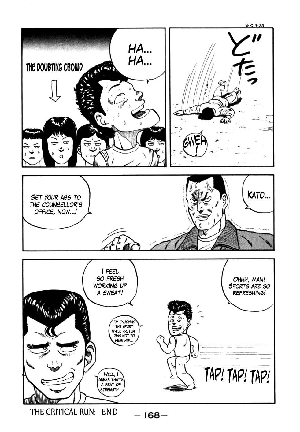 Be-Bop High School chapter 18 page 20