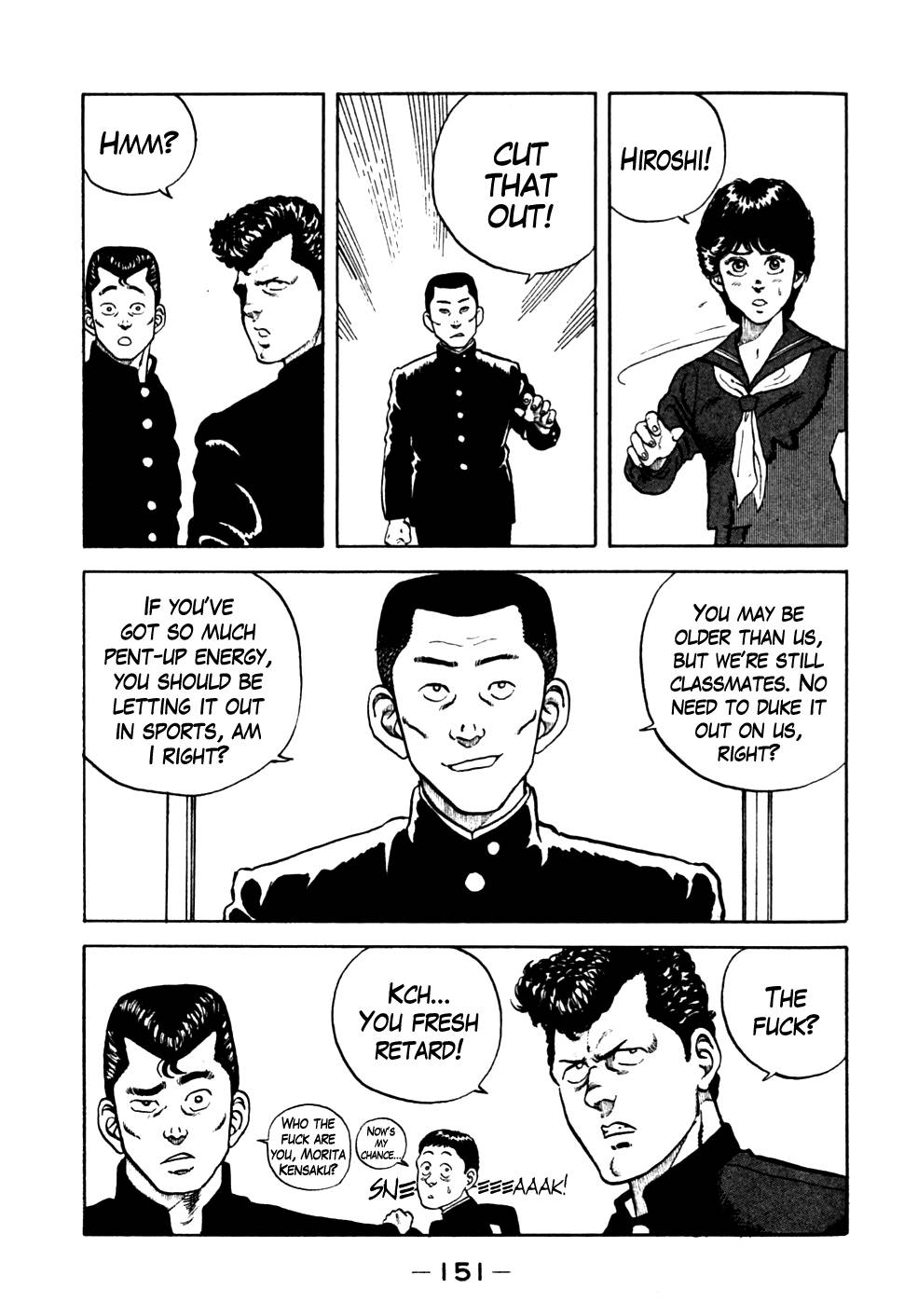 Be-Bop High School chapter 18 page 3