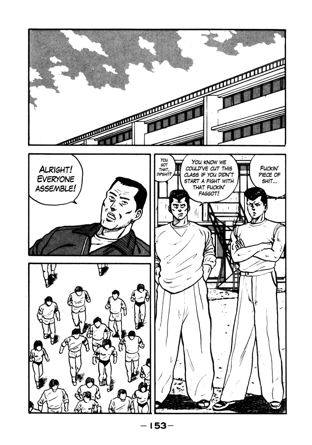 Be-Bop High School chapter 18 page 5