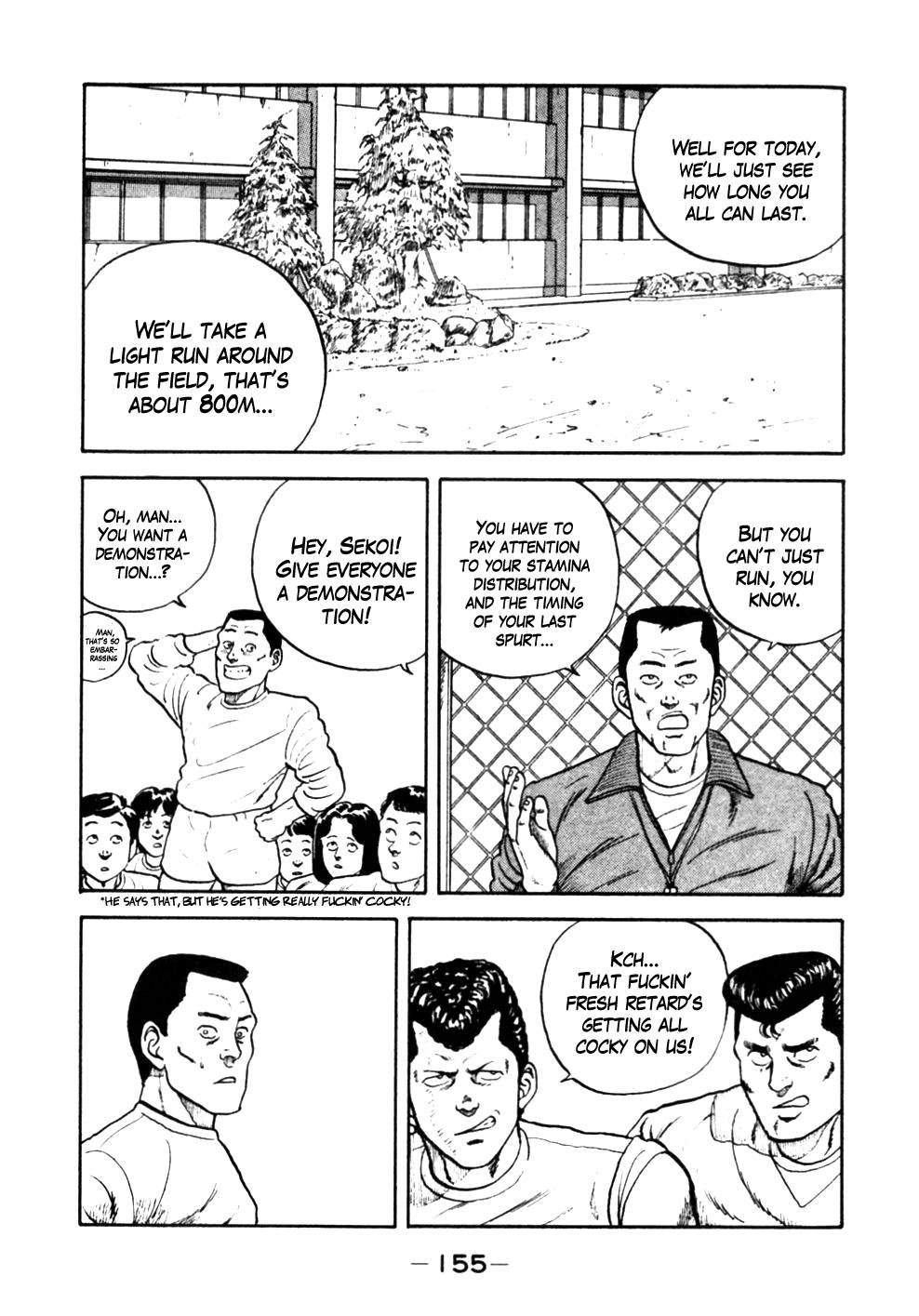 Be-Bop High School chapter 18 page 7