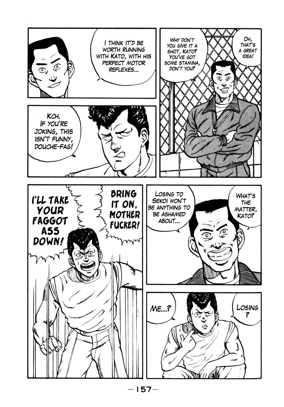 Be-Bop High School chapter 18 page 9