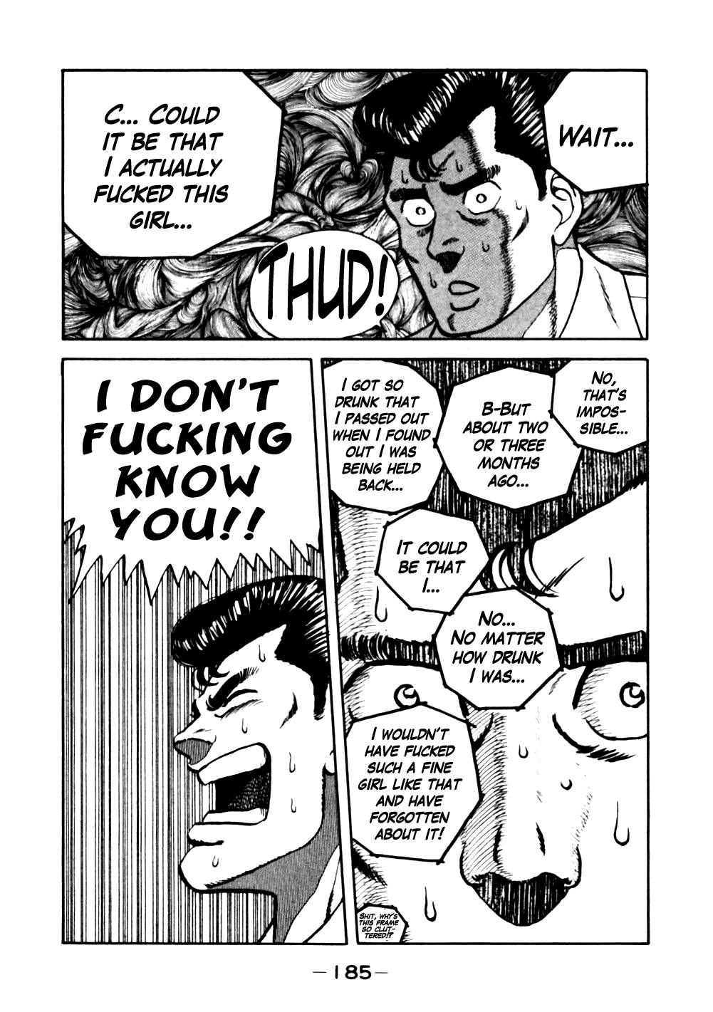 Be-Bop High School chapter 19 page 17