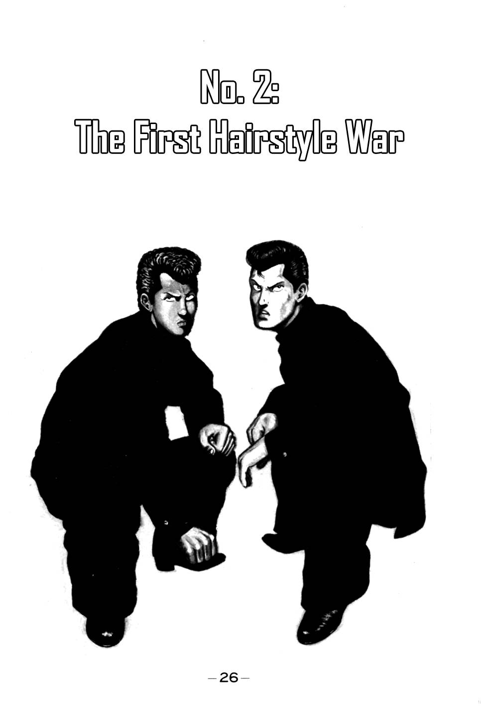 Be-Bop High School chapter 2 page 1