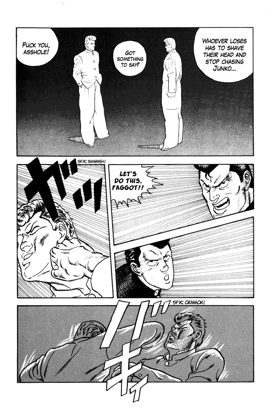 Be-Bop High School chapter 2 page 17