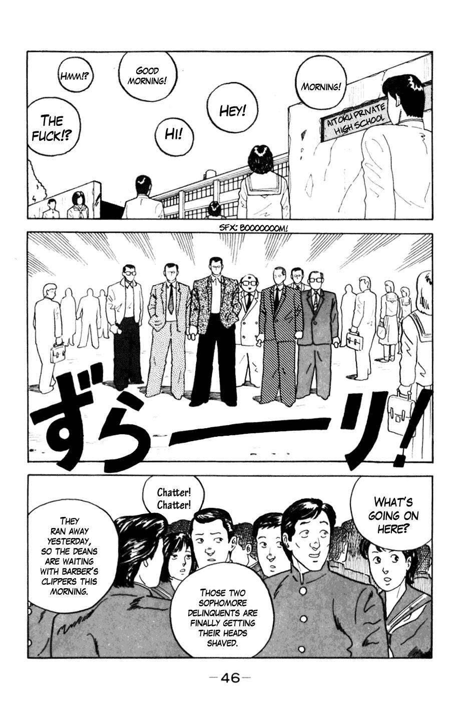 Be-Bop High School chapter 2 page 20