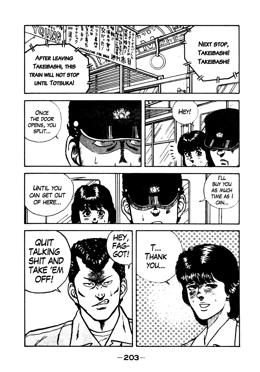 Be-Bop High School chapter 20 page 13