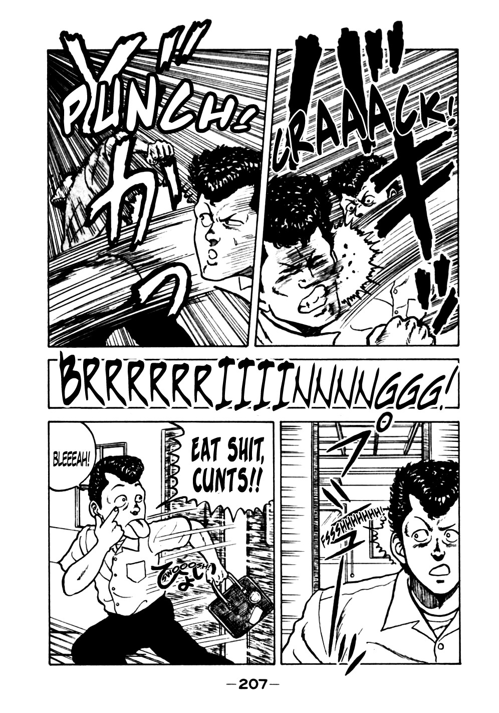 Be-Bop High School chapter 20 page 17