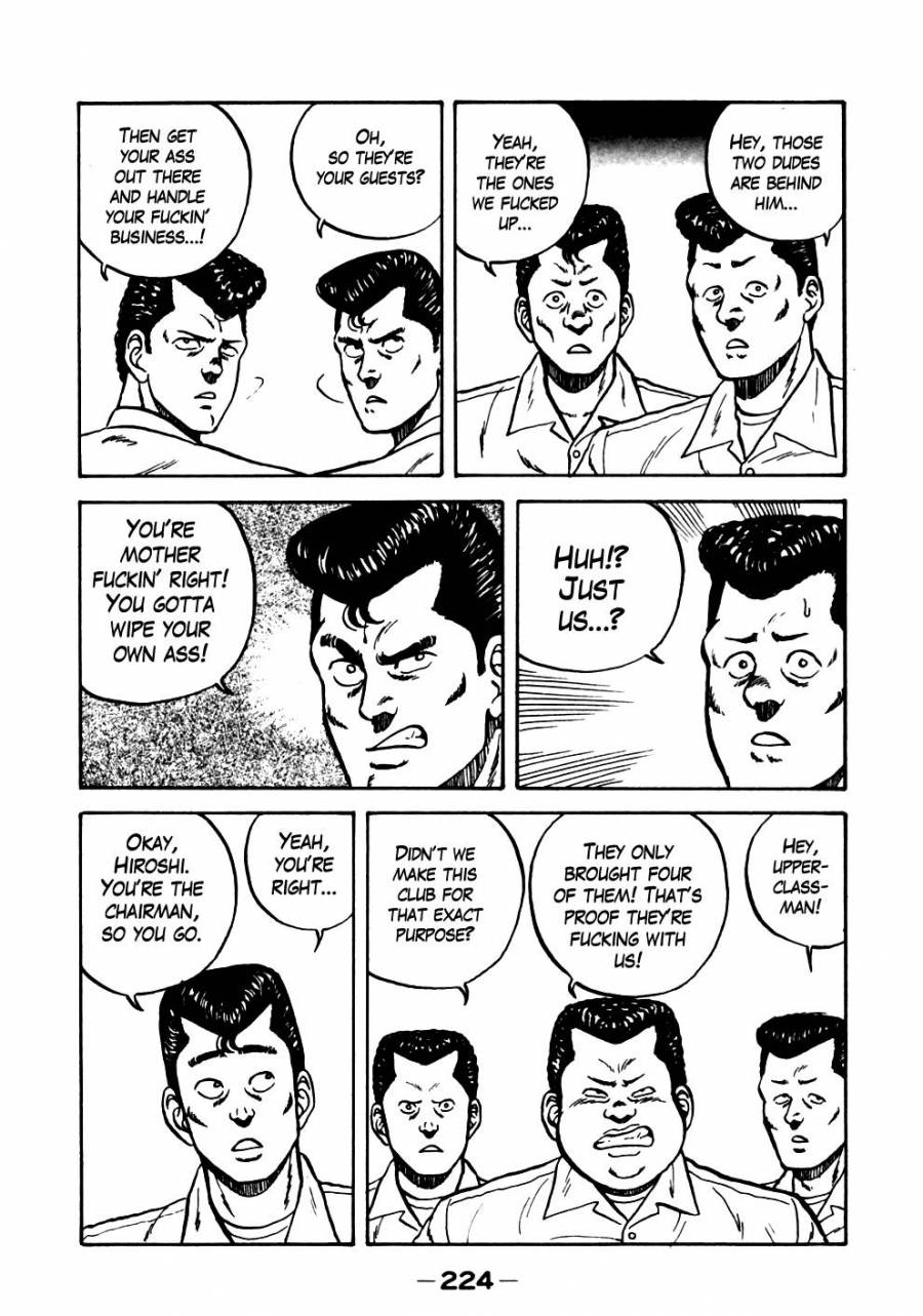 Be-Bop High School chapter 21 page 15