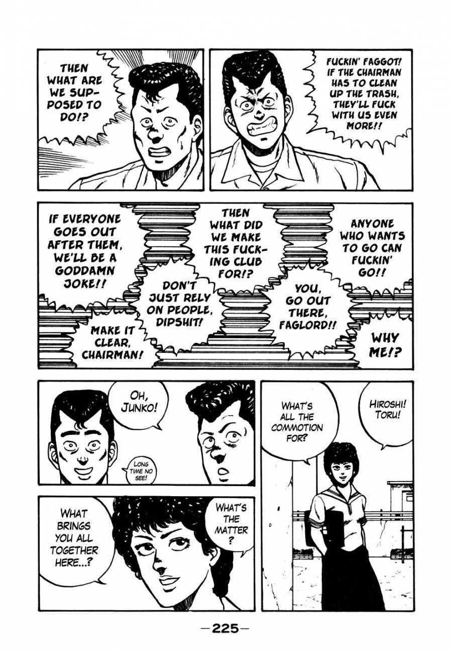 Be-Bop High School chapter 21 page 16