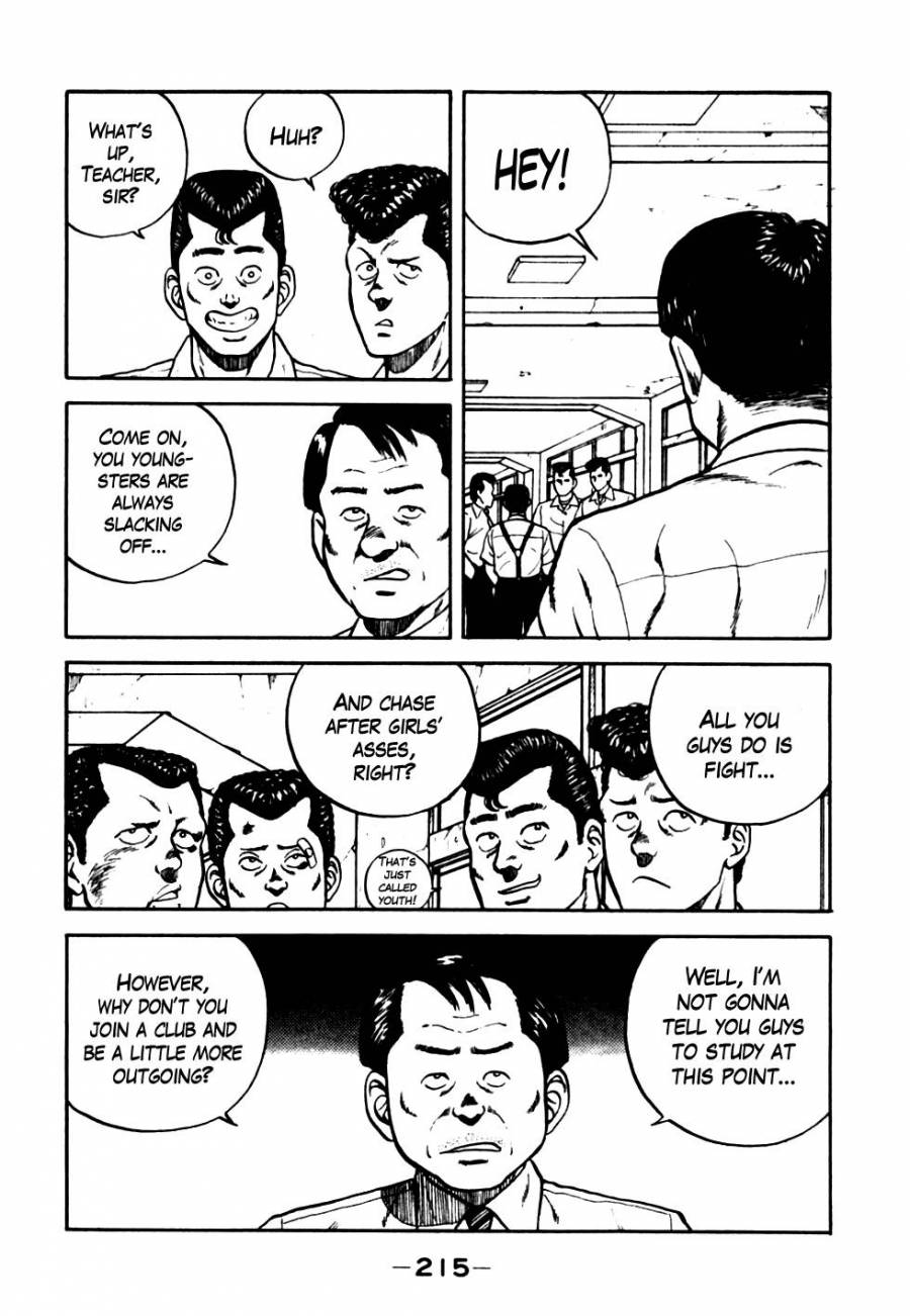 Be-Bop High School chapter 21 page 6