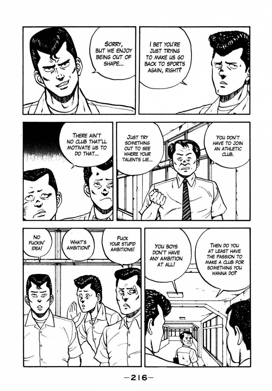 Be-Bop High School chapter 21 page 7