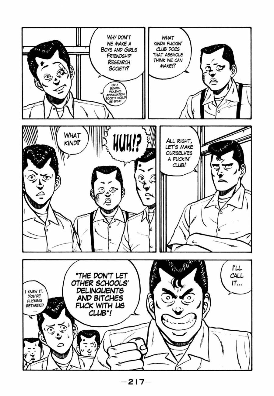 Be-Bop High School chapter 21 page 8