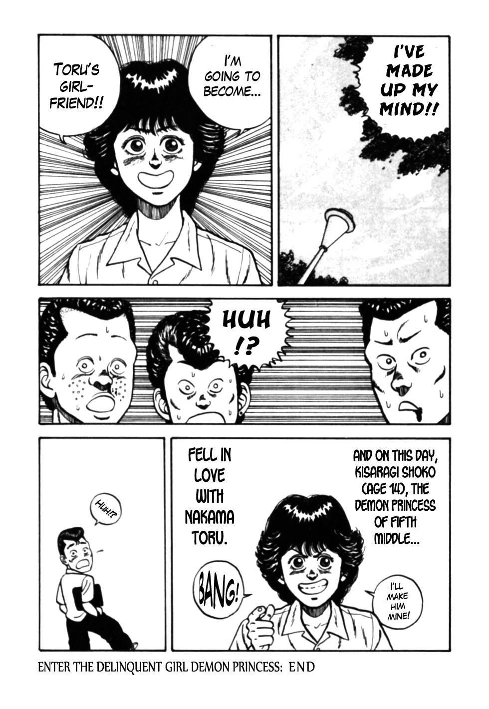 Be-Bop High School chapter 23 page 20