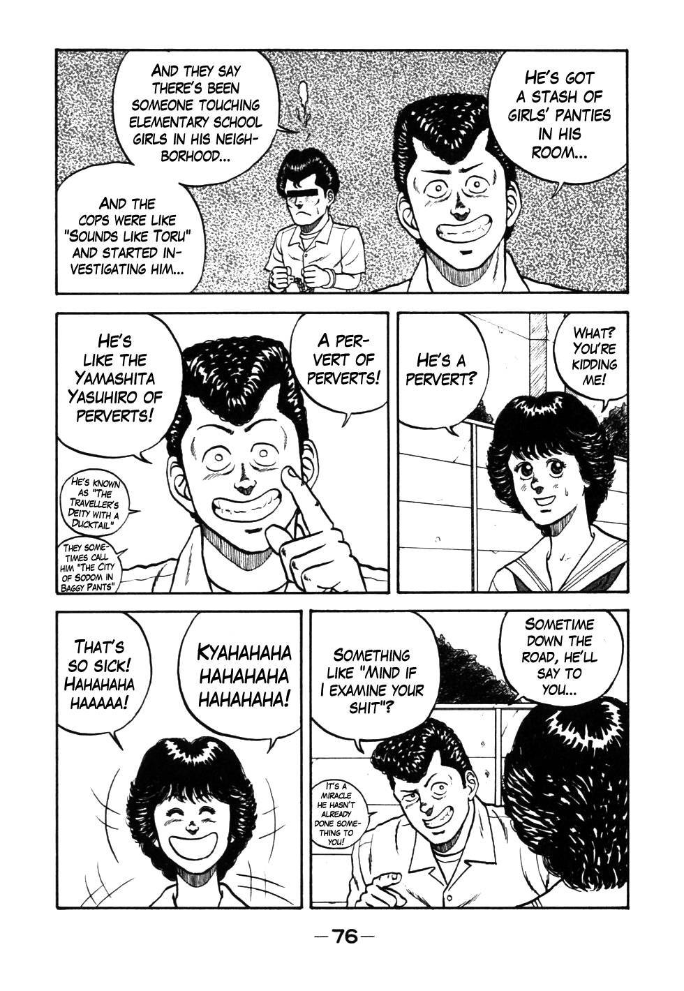 Be-Bop High School chapter 25 page 12