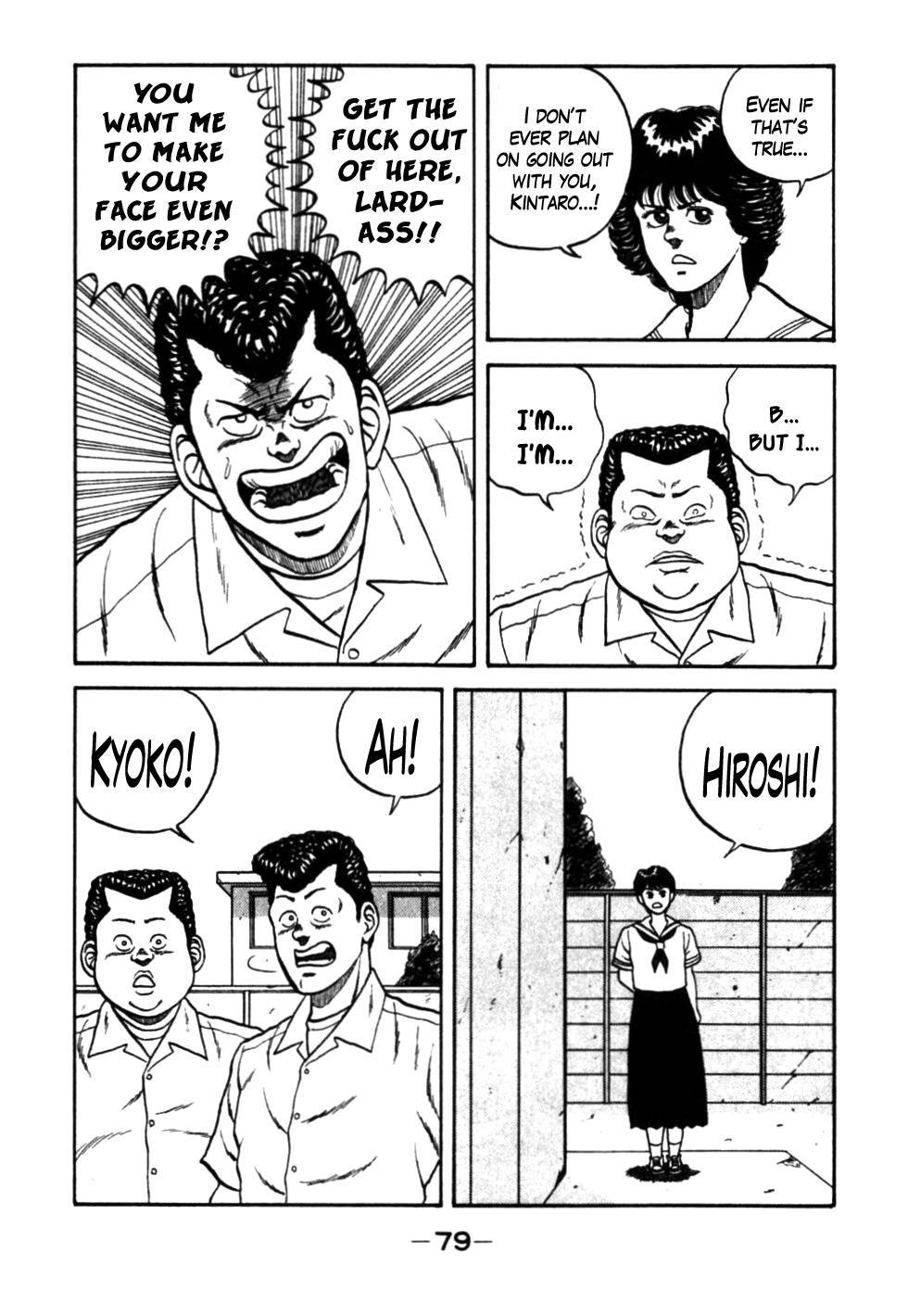 Be-Bop High School chapter 25 page 15