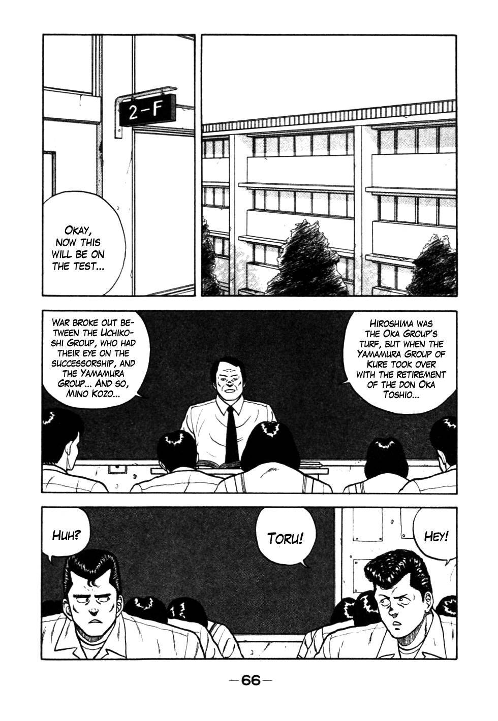 Be-Bop High School chapter 25 page 2