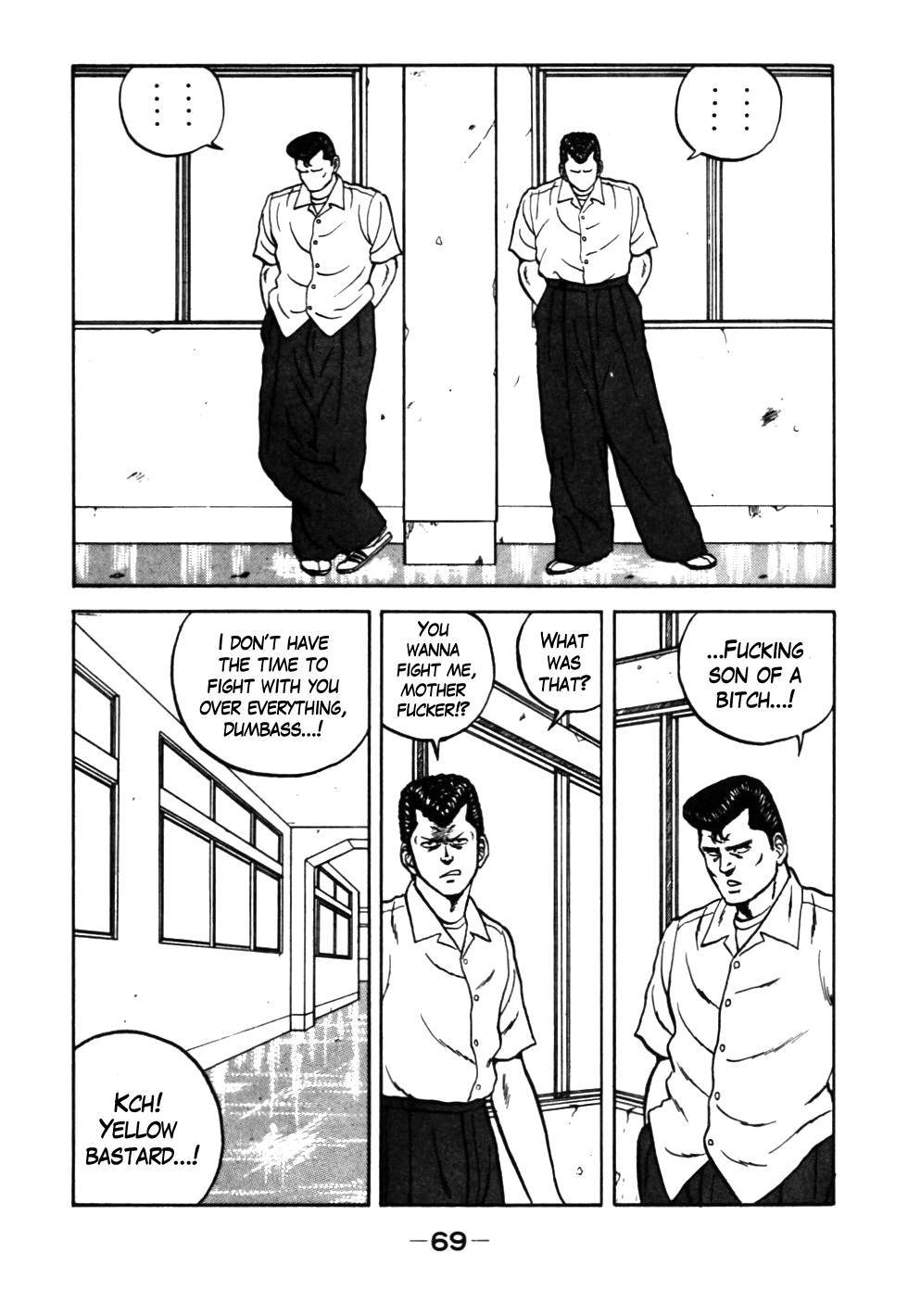 Be-Bop High School chapter 25 page 5