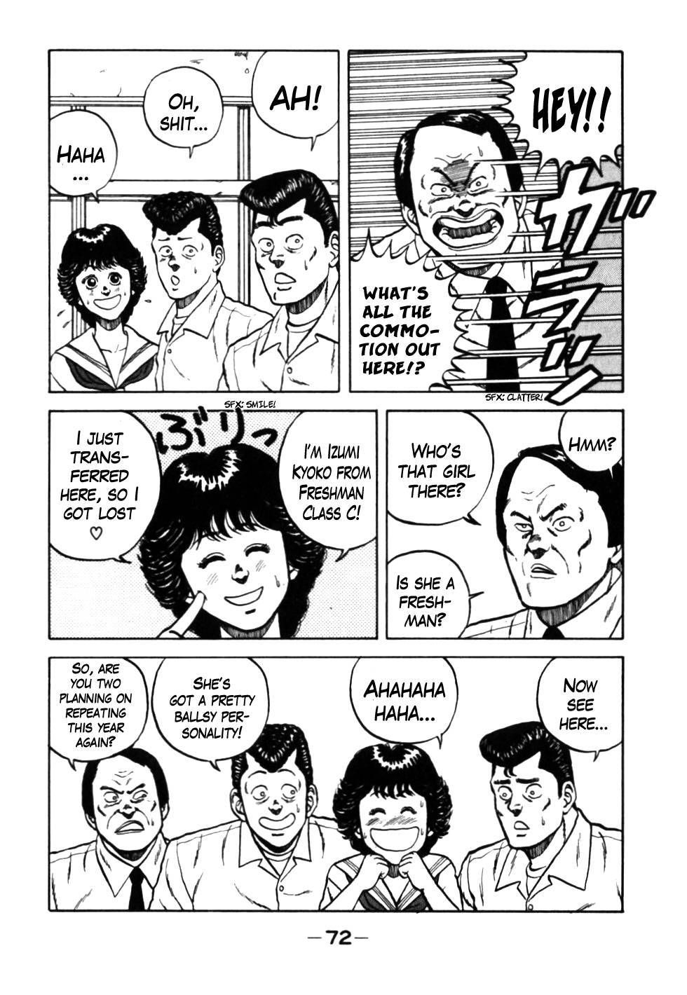 Be-Bop High School chapter 25 page 8