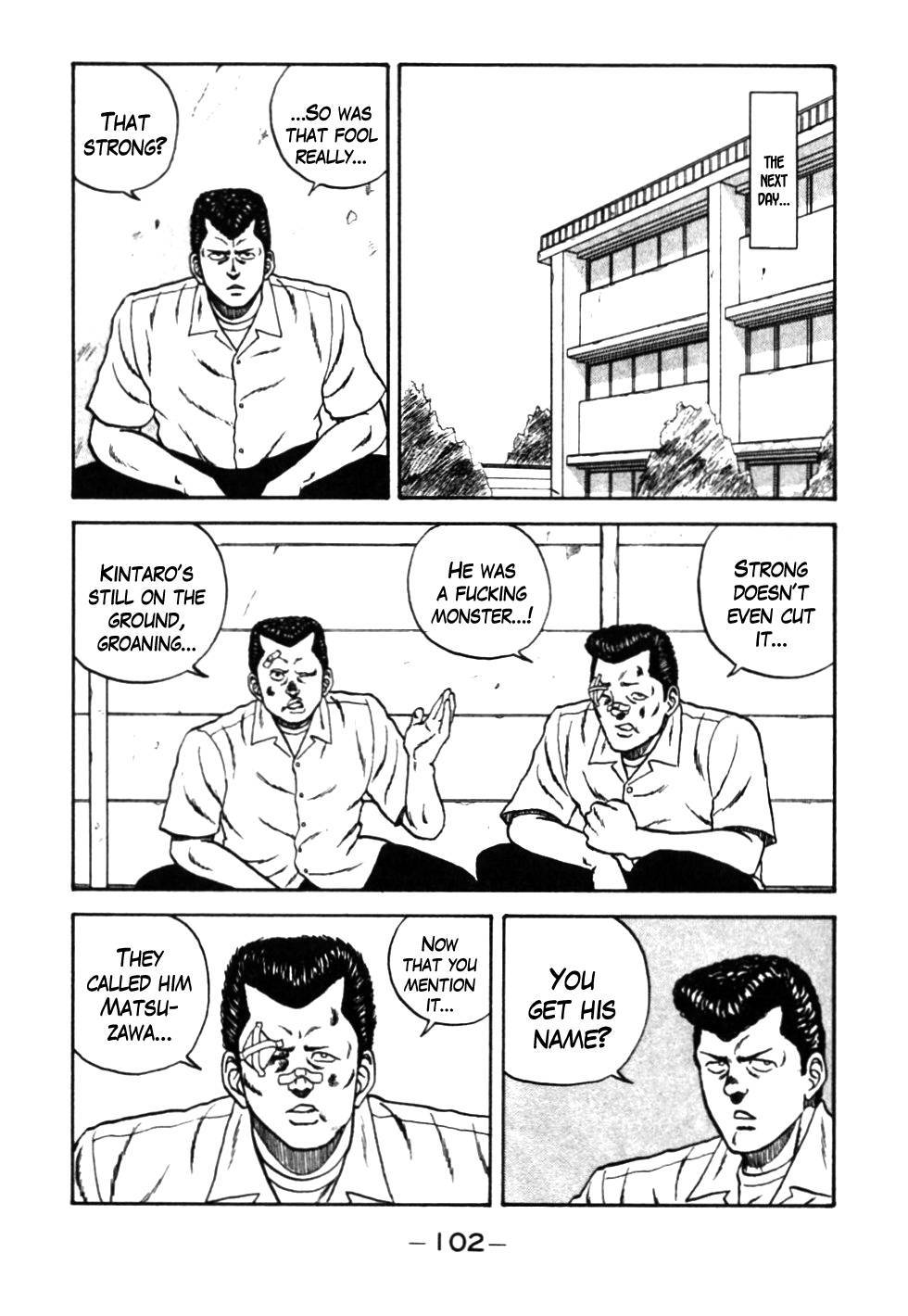 Be-Bop High School chapter 26 page 17