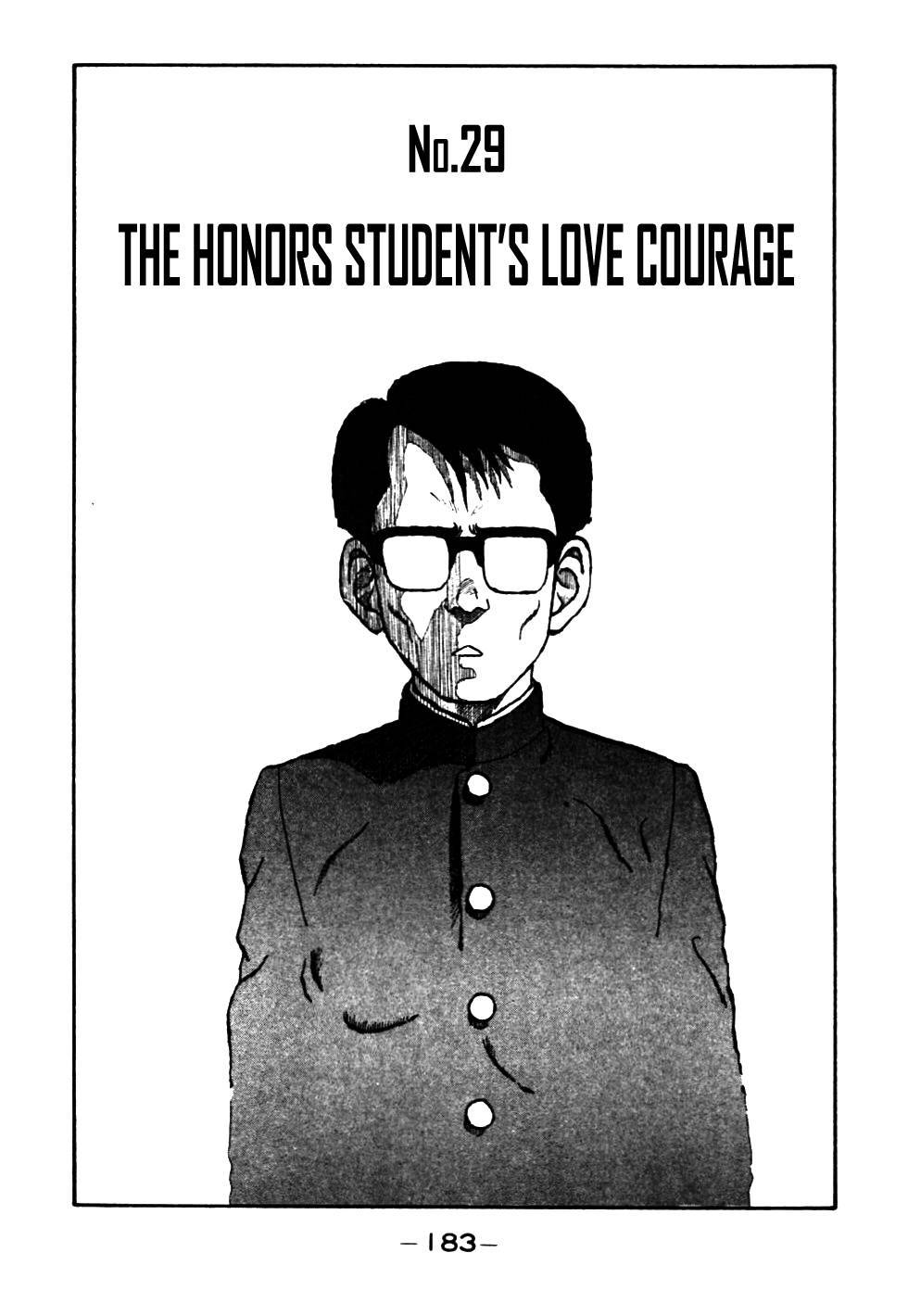 Be-Bop High School chapter 29 page 1