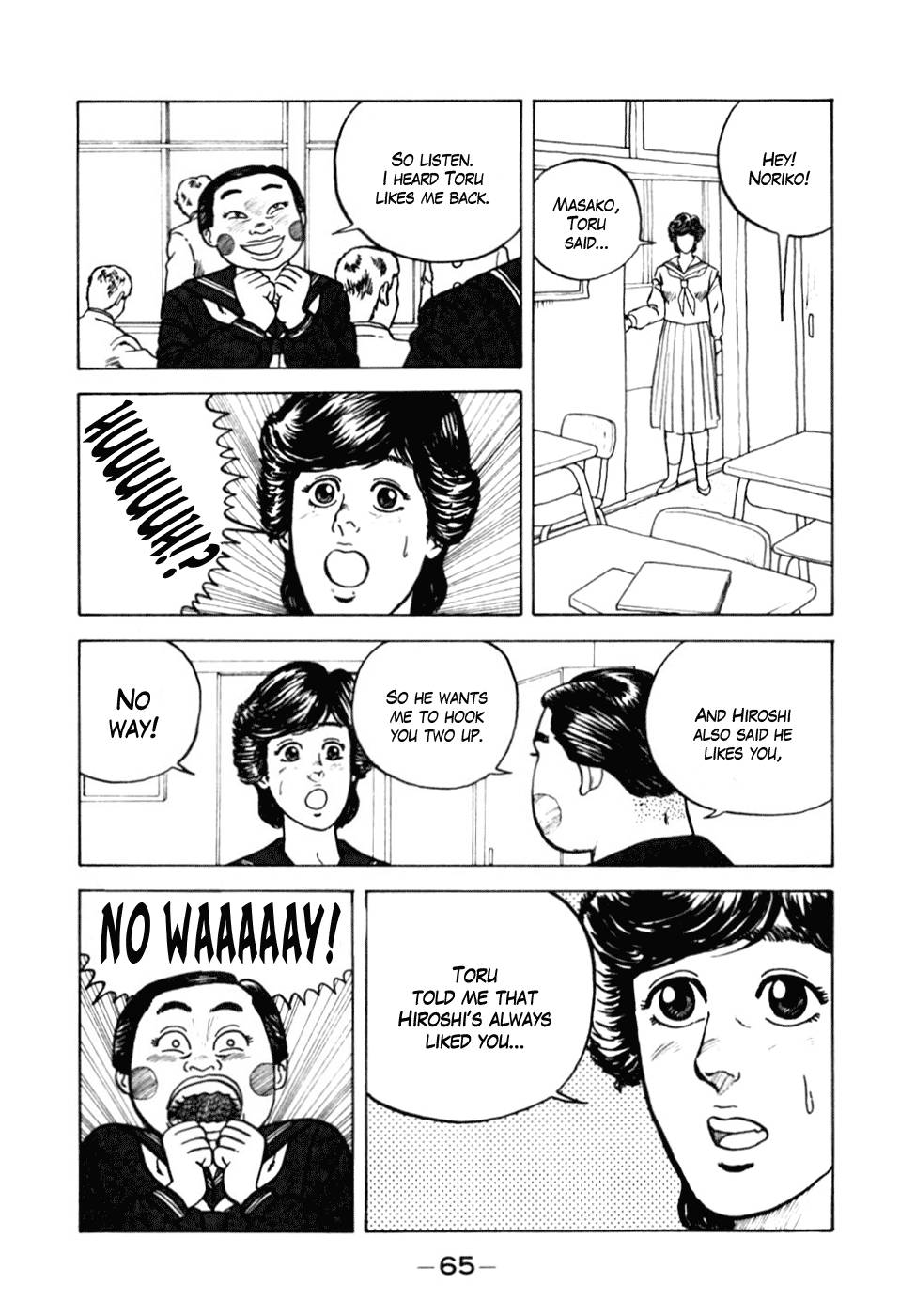 Be-Bop High School chapter 3 page 15