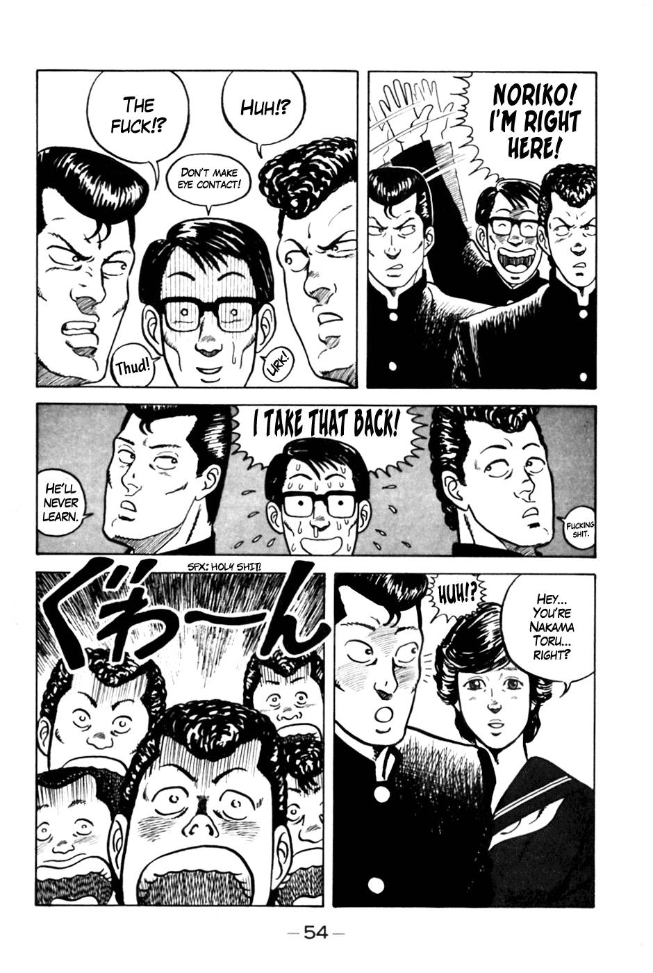 Be-Bop High School chapter 3 page 4