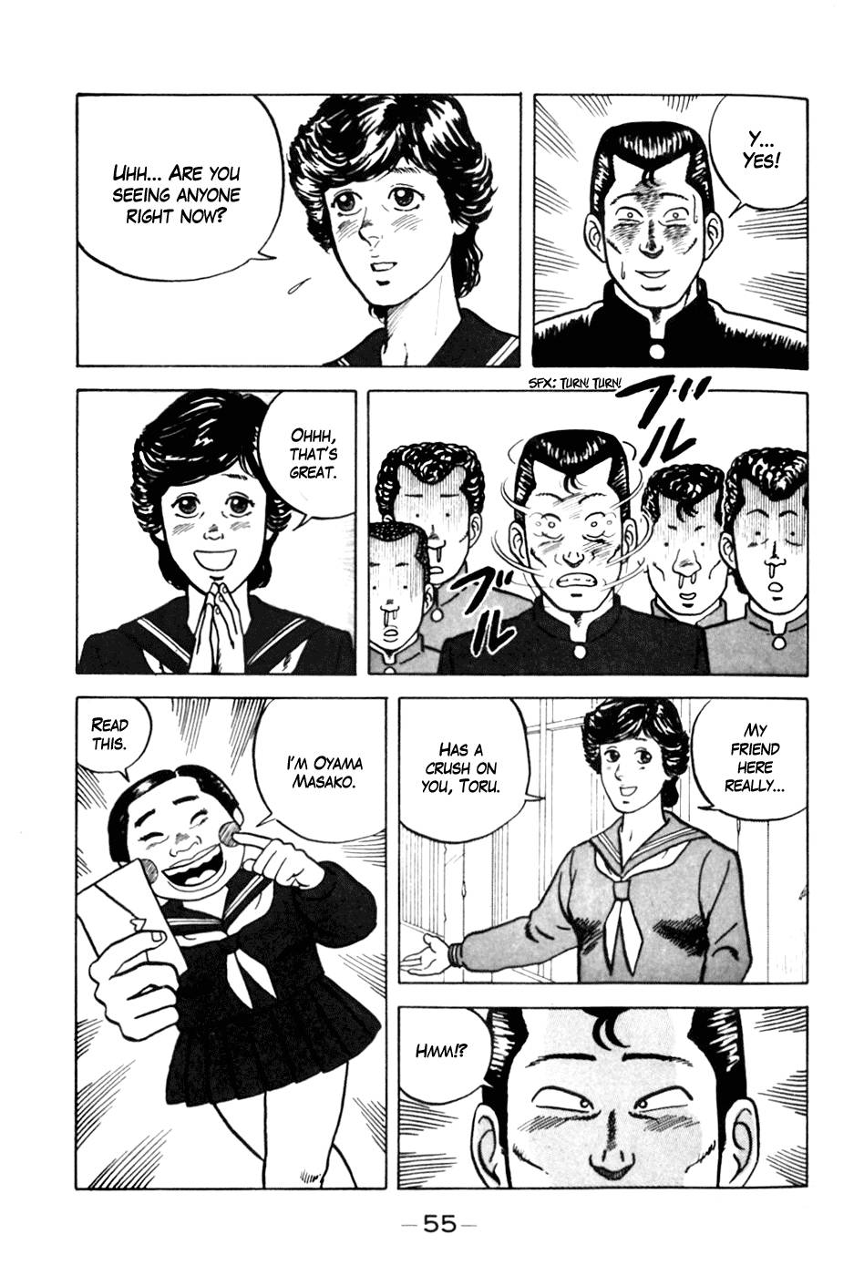 Be-Bop High School chapter 3 page 5