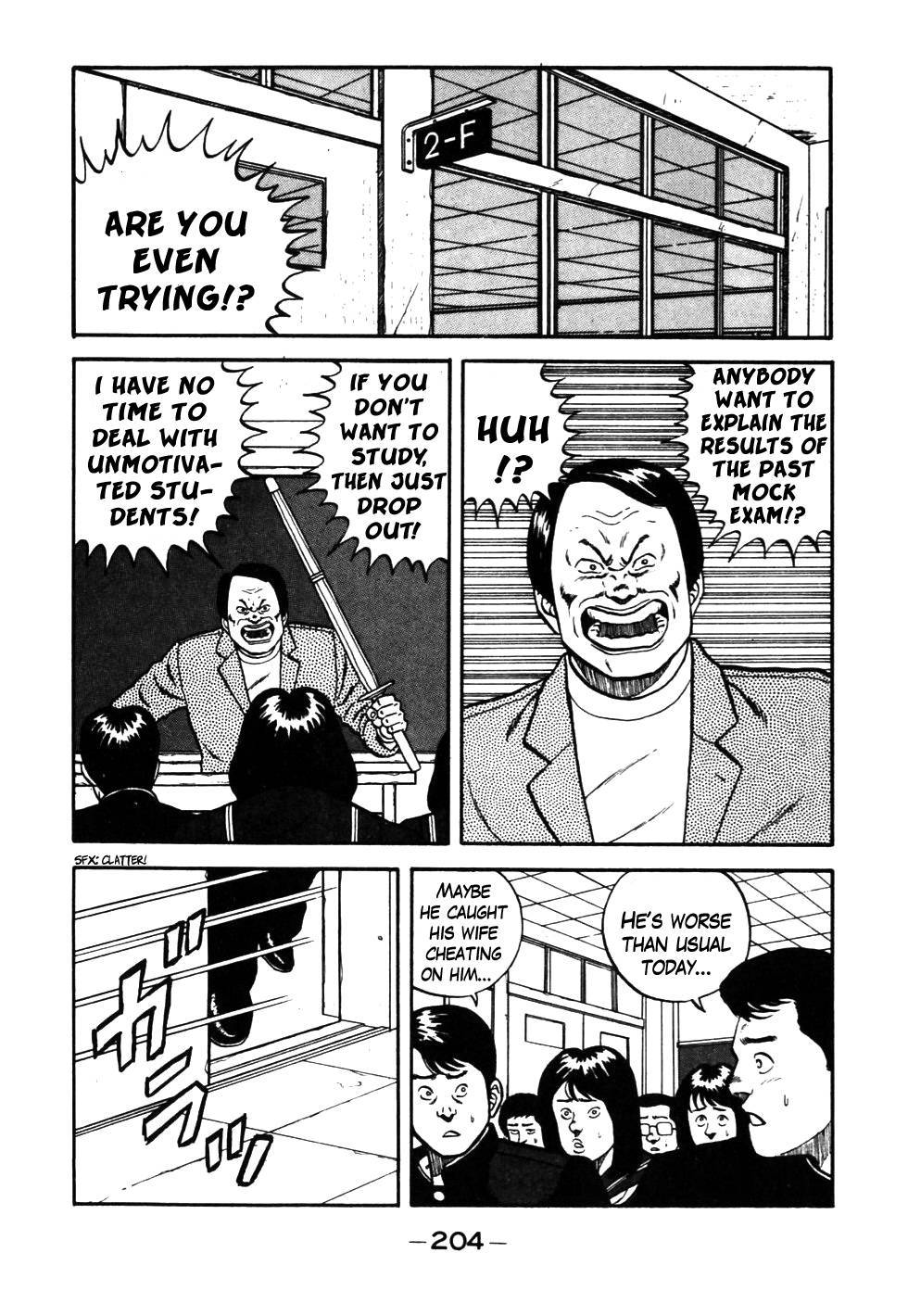 Be-Bop High School chapter 30 page 2