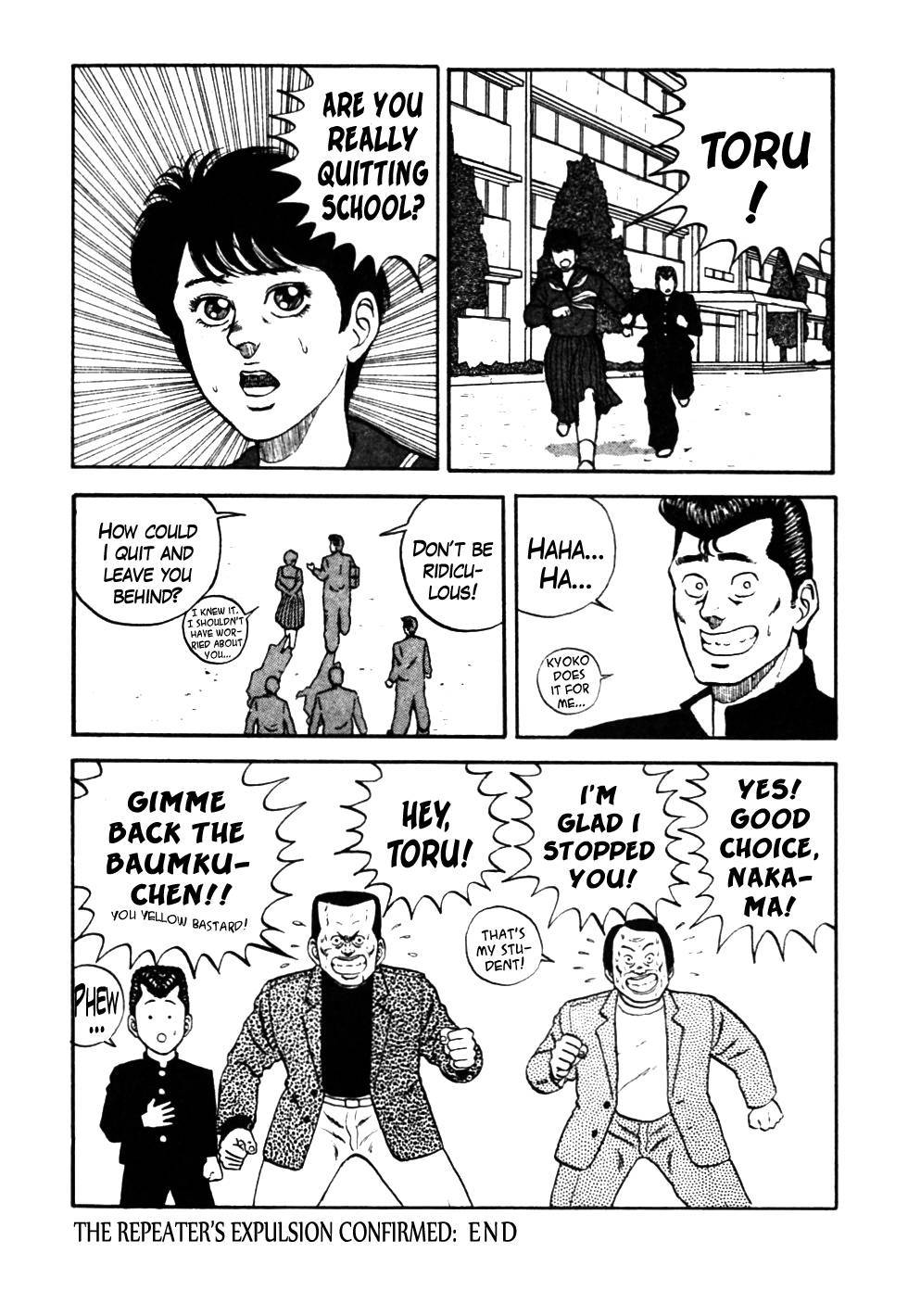 Be-Bop High School chapter 30 page 20