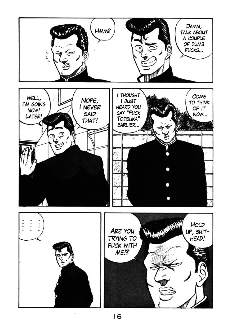 Be-Bop High School chapter 32 page 17