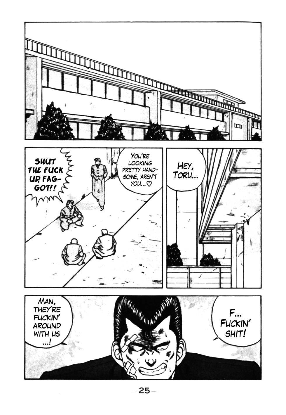 Be-Bop High School chapter 32 page 26