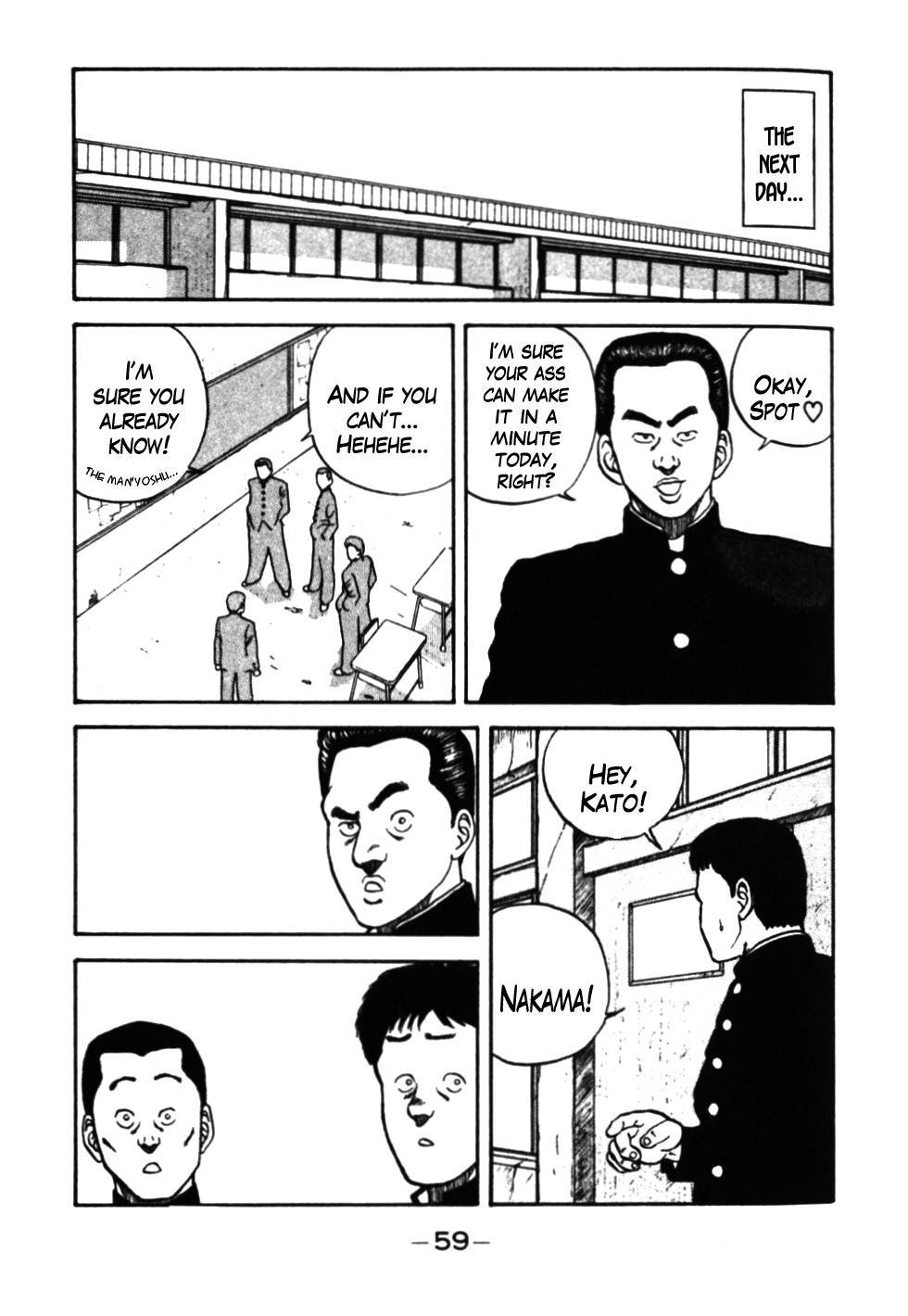 Be-Bop High School chapter 33 page 17