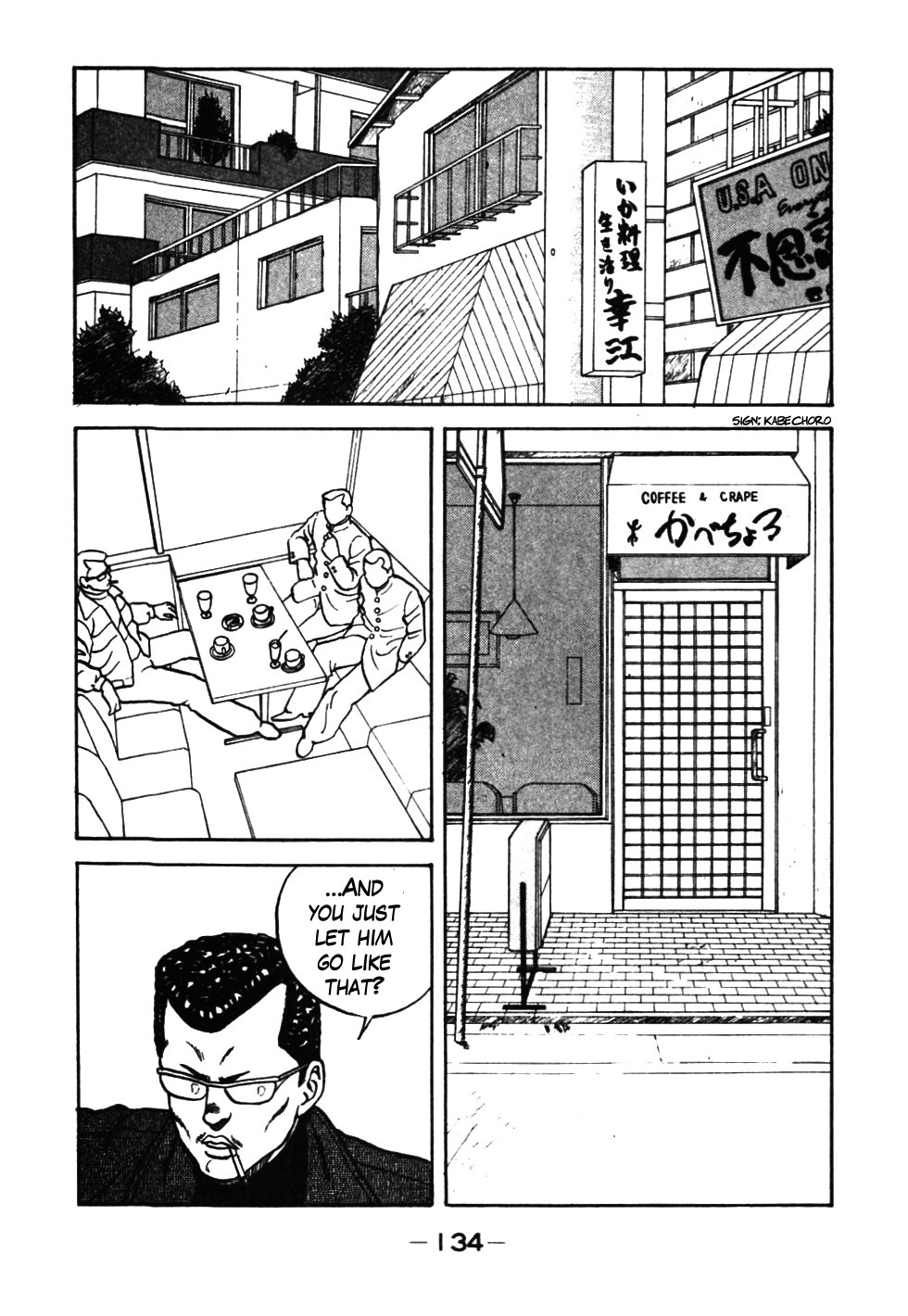 Be-Bop High School chapter 37 page 11