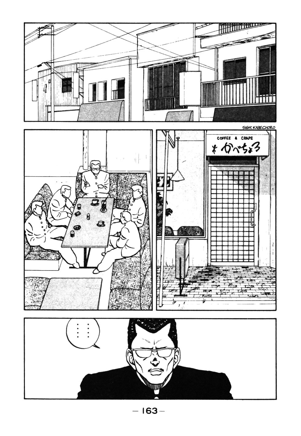 Be-Bop High School chapter 37 page 40