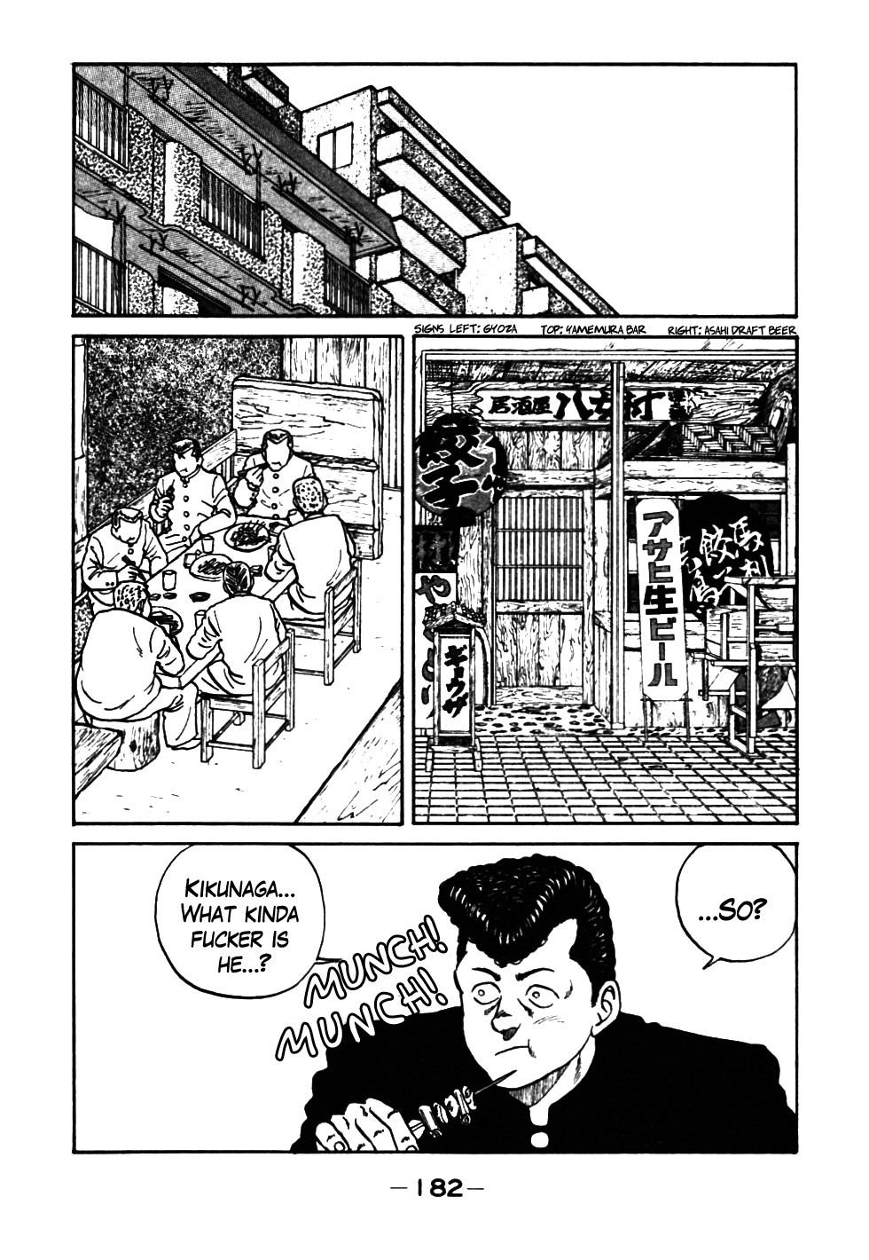 Be-Bop High School chapter 37 page 59