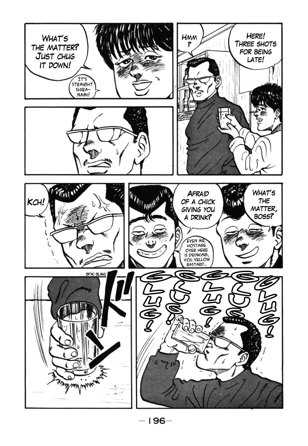 Be-Bop High School chapter 37 page 73