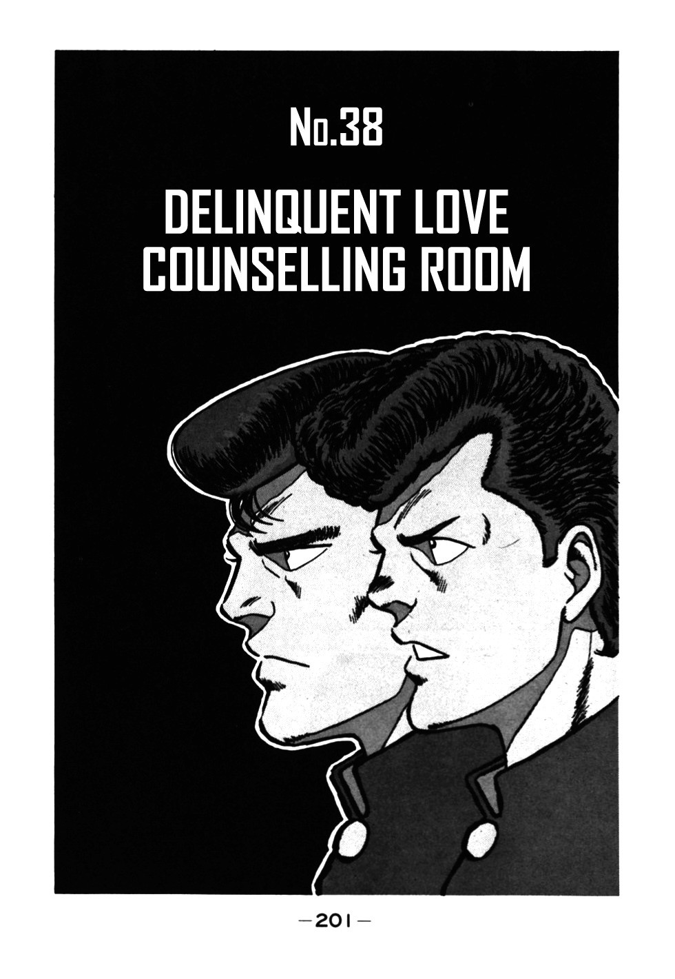 Be-Bop High School chapter 38 page 1