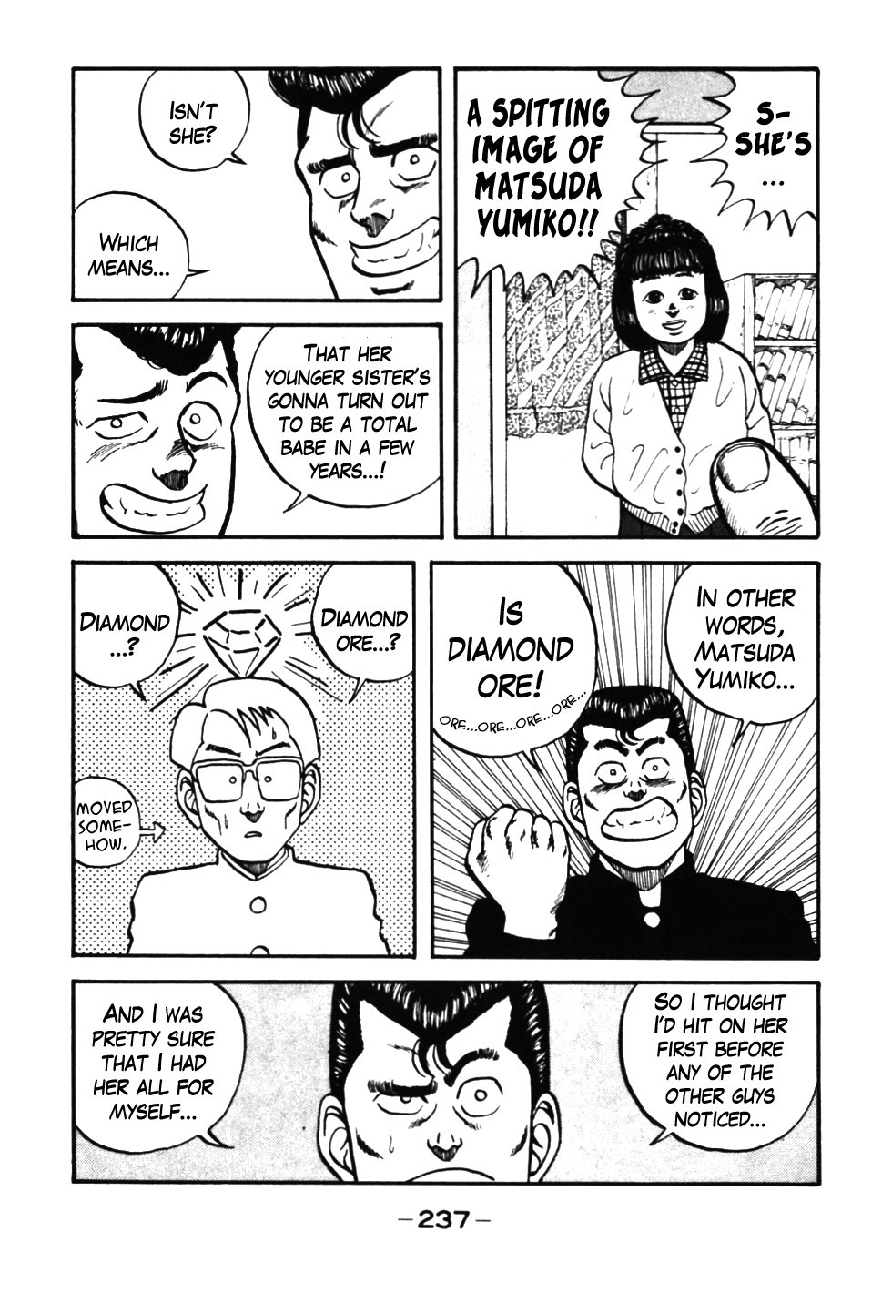 Be-Bop High School chapter 39 page 17