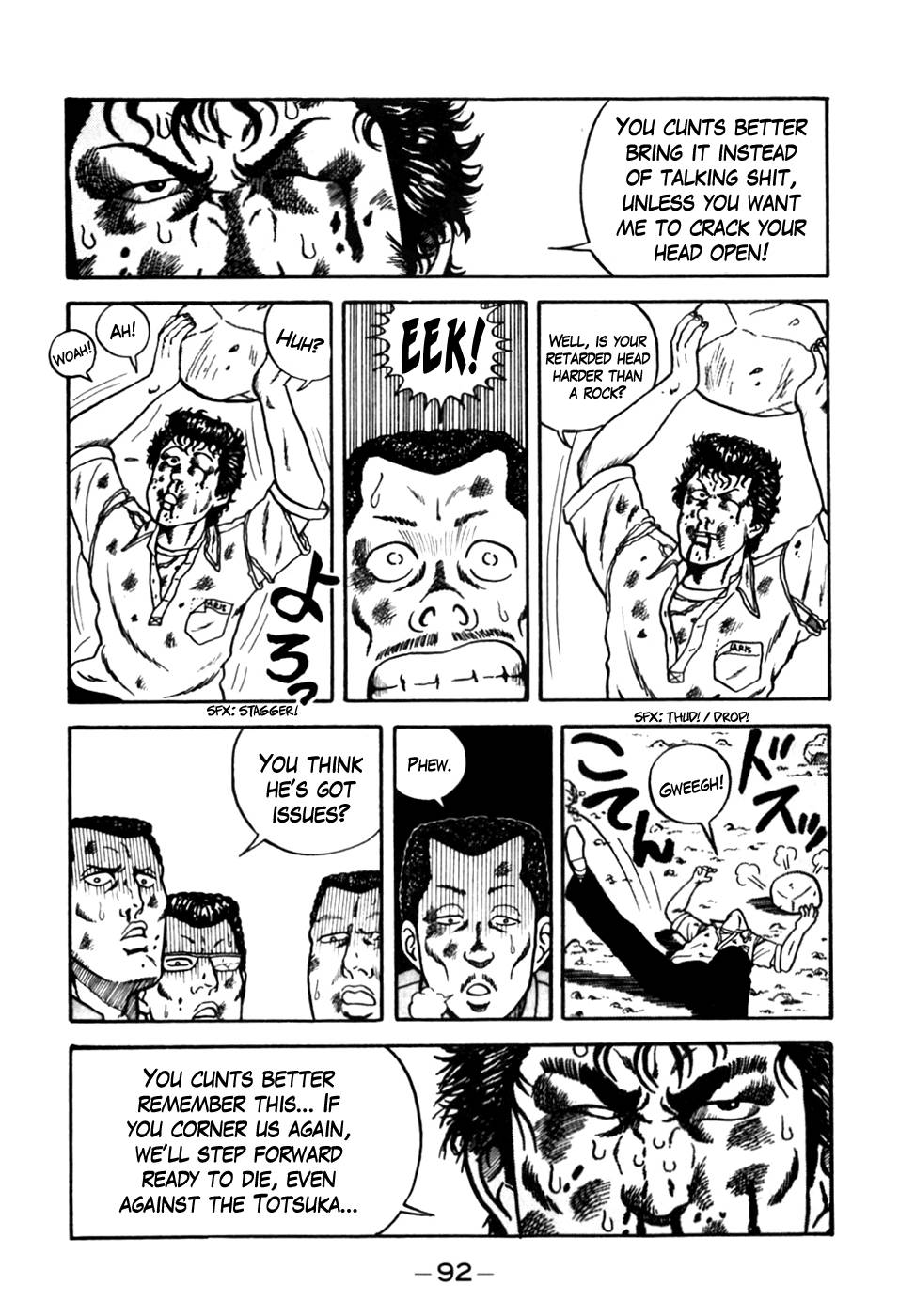 Be-Bop High School chapter 4 page 20